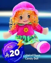 Candy Doll