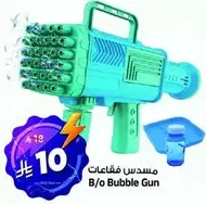 B/o Bubble Gun