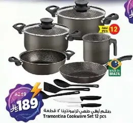 Tramontina Cookware Set 12 pcs
