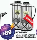 HOMEWAY Vacuum Flask Combo