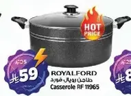 Casserole RF 11965