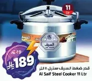 Al Saif Steel Cooker 11 Ltr
