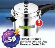 Aluminum Cooker 3 Ltr