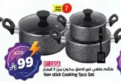 Non stick Cooking 7pcs Set