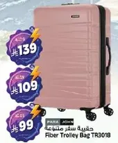Fiber Trolley Bag TR3018