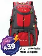 Men's Backpack