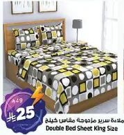 Double Bed Sheet King Size