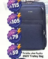 ENVY Trolley Bag