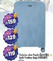 Soft Trolley Bag