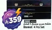 Blanket 4 Pcs Set