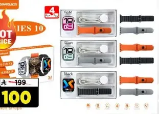 Watch straps set including gold, silver, black, and orange colors.