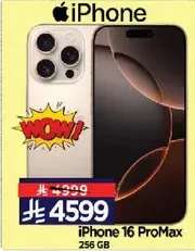 iPhone 16 ProMax 256 GB