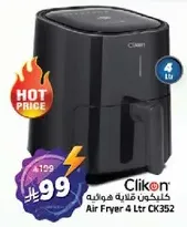 Air Fryer 4 Ltr CK352