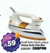 Heavy Duty Iron Box