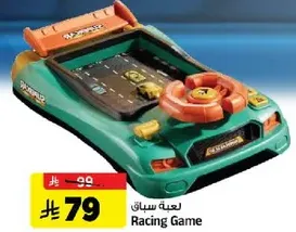 Racing Game