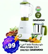 Daewoo Mixer Grinder 3 in 1 DMG7501, 750 W