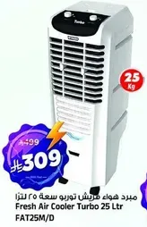 Fresh Air Cooler Turbo 25 Ltr