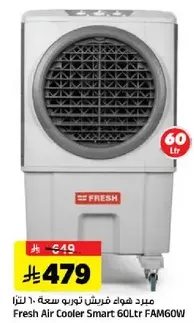 Fresh Air Cooler Smart 60Ltr FAM60W