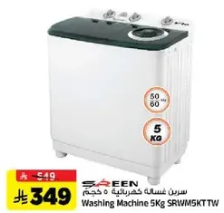Washing Machine 5Kg SRWM5KTW