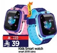 Kids Smart watch smart 2030 (sim)