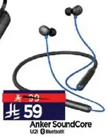 Anker SoundCore U2i Bluetooth Earphones