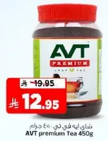 AVT premium Tea 450g