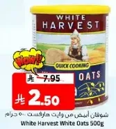 White Harvest White Oats 500g