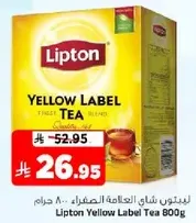 Lipton Yellow Label Tea 800g