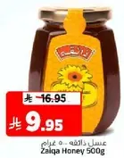 Zaiqa Honey 500g