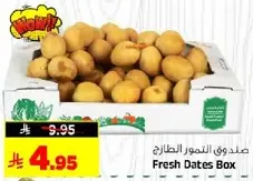 Fresh Dates Box