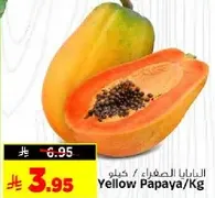 Yellow Papaya/Kg