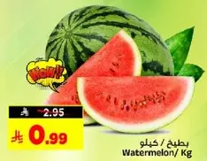 Watermelon