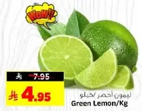 Green Lemon/Kg
