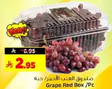 Red grapes in a box.