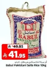 Babul Pakistani Sella Rice 10kg