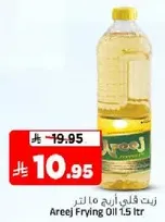 Areej Frying Oil 1.5 liter