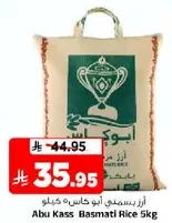 Abu Kass Basmati Rice 5kg