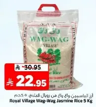 Royal Village Wag-Wag Jasmine Rice 5 Kg
