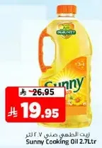 Sunny Cooking Oil 2.7L