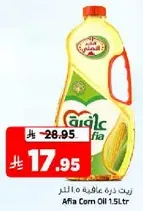 Afia Corn Oil 1.5L