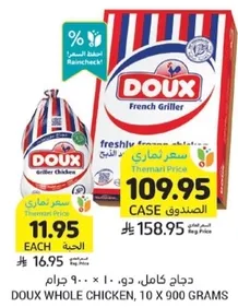 Doux Whole Chicken, 10 x 900 grams