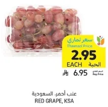 Red Grape, KSA