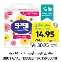 UNO Facial Tissues, 10x150 count.
