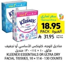 Kleenex Essentials or Ultra Dry Facial Tissues, 10 x 114 - 130 counts