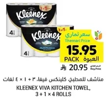 Kleenex Viva Kitchen Towel, 3 + 1 x 4 rolls
