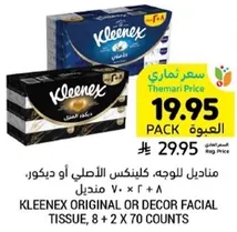 Kleenex Original or Decor Facial Tissue, 8 + 2 x 70 counts