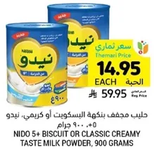 Nido 5+ Biscuit or Classic Creamy Taste Milk Powder, 900 grams.