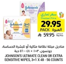Johnson's Ultimate Clean or Extra Sensitive Wipes, 3+1, 48 - 56 counts.