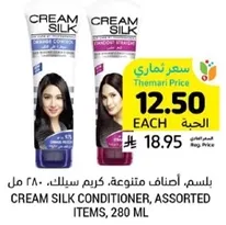 Cream Silk Conditioner, Assorted Items, 280 ml