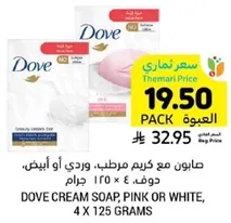 Dove cream soap, pink or white, 4 x 125 grams